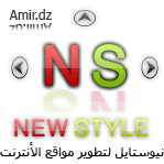 الصورة الرمزية amir.dz