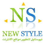 الصورة الرمزية New Style